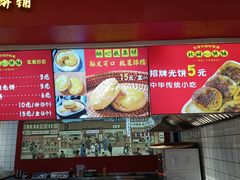 -乌石浦(地铁站)