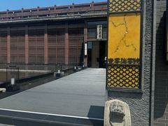 -曲水兰亭(北京四惠店)