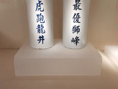 -中国茶叶博物馆(双峰馆区)