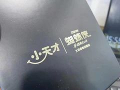 -鹰巢数码EAGLE’S NEST(燕莎店)