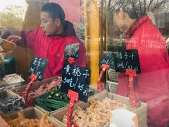 -秋栗香(地安门店)