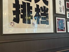 -阿大排档(长春这有山店)