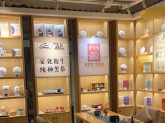 -瓦舍茶馆(聚源路店)