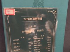 金狮麟酥皮烤羊排-金狮麟·新豫菜(金码大厦店)
