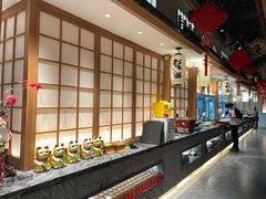 -松子料理(亮马桥店)