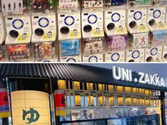 -优你客(久光百货店)