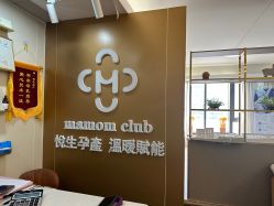-Mamom club 慢会所(爱丁堡店)