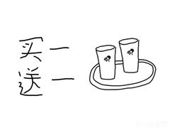 -喜茶(北京财富购物中心店)