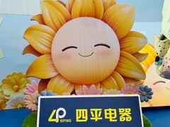 -万达广场(南昌红谷滩店)