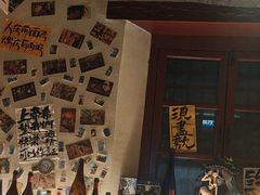 -三杯赤運·中式小酒馆(所城里店)