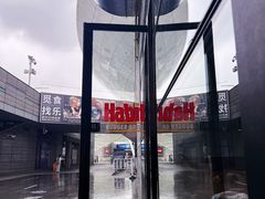 -The Habit Burger Grill 哈比特汉堡(世博店)