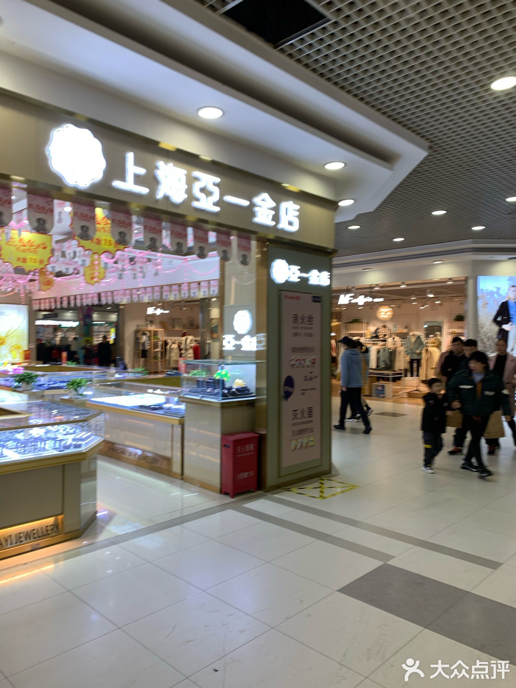 亚一金店官网价格(亚一金店黄金纯度高吗)