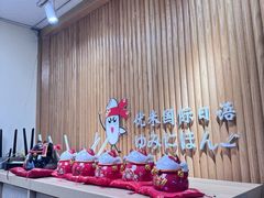 -优米国际日语·留学·移民(南山校区)