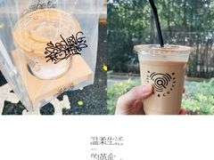 拿铁咖啡-Seeking Coffee咖啡(新竹路店)