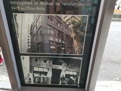 -新华日报营业部旧址