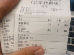 -dotcom coffee古点咖啡(致真大厦店)