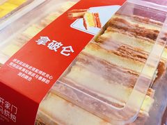 -盒马鲜生(新都心店)