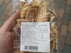 牛耳朵-成珠小凤饼(南华中路店)