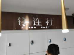点击看大图 -镁连社·美联社