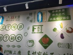 -碗主炭烧米线(交大二村店)