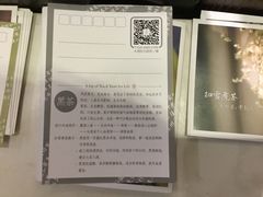 -扫雪煮茶(西村店)