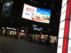 -光启城时尚购物中心