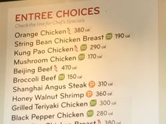 -熊猫快餐(威尼斯人酒店)