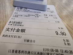 -朱洪元苏式面馆(绿宝广场店)