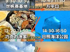 -巧克力渔家.小船海鲜胶东菜(万平口店)