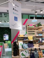 -悦诗风吟innisfree