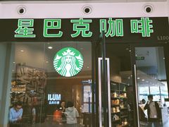 门面-星巴克臻选(深圳龙华红山天虹店)