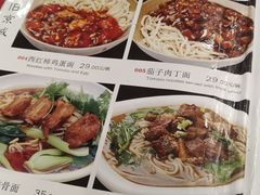 -京味小馆老北京炸酱面