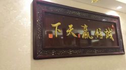 -本真坊美容美体沙龙