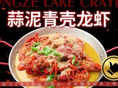 -517烧烤·龙虾·海鲜大排档(万象都荟店)