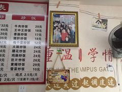 -荣荣面馆(丹溪大道店)