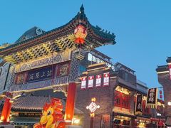 -古文化街旅游区