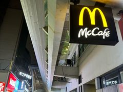 -麦当劳(龙阳路店)