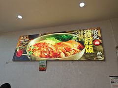 -粥传(太古里店)