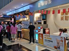 -鸿通城购物中心