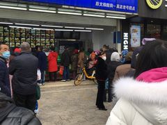 -宫廷糕点铺(双林中横路店)