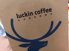 -瑞幸咖啡(蔚蓝国际店)