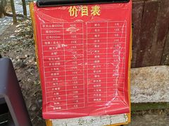 -七仙岭温泉国家森林公园