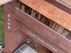 -香港大学
