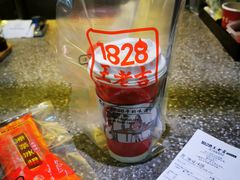 -1828王老吉·草本新茶(珠江新城地铁站店)