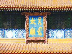 -北京市劳动人民文化宫