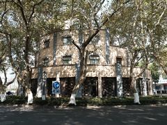 -颐和路民国时期公馆风貌区