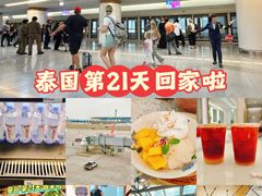 -曼谷素万那普国际机场