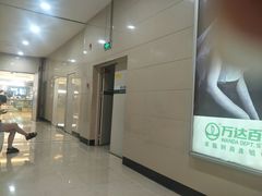 -万达广场(福州金融街店)