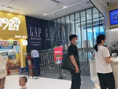 -CoCo都可(砂之船奥莱店)