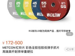 -OXYGYM 奥美氧舱运动中心(朝阳大悦城店)